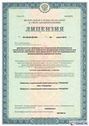 ДЭНАС-Остео 4 программы в Ишимбае купить Нейродэнс ПКМ официальный сайт - denasdevice.ru 