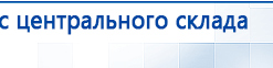 Ароматизатор воздуха Wi-Fi MX-250 - до 300 м2 купить в Ишимбае, Аромамашины купить в Ишимбае, Нейродэнс ПКМ официальный сайт - denasdevice.ru